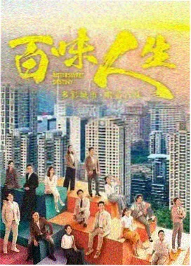 biu长安密探