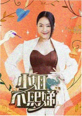 biu喜剧大乱斗